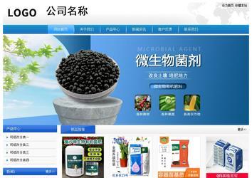 經濟型成品案例站No:8856