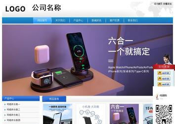 經濟型成品案例站No:8856