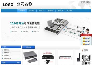 經濟型成品案例站No:8856