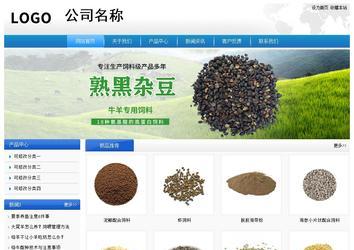 經濟型成品案例站No:8856