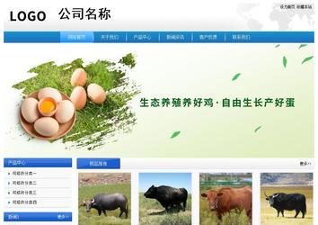 經濟型成品案例站No:8856