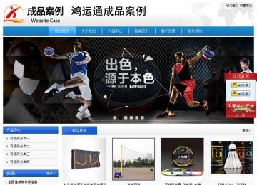 經濟型成品案例站No:8856