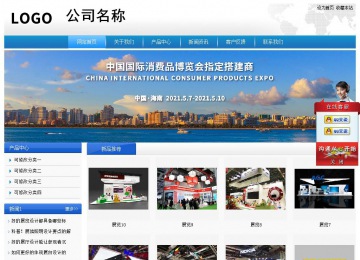 經濟型成品案例站No:8856