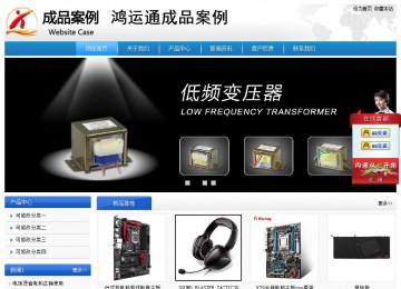 經濟型成品案例站No:8856