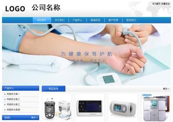 經濟型成品案例站No:8856