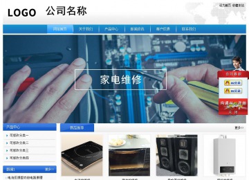 經濟型成品案例站No:8856
