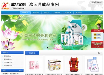 經濟型成品案例站No:8856