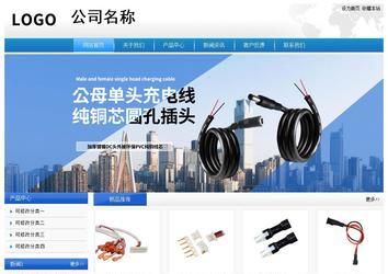 經濟型成品案例站No:8856