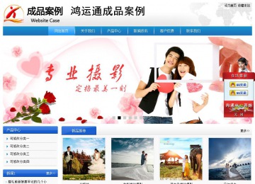 經濟型成品案例站No:8856