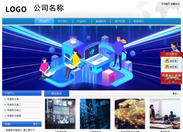 經濟型成品案例站No:8856