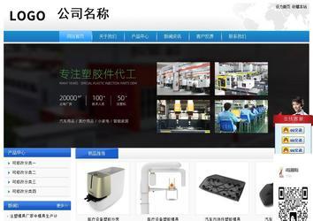 經濟型成品案例站No:8856