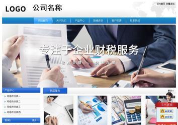 經濟型成品案例站No:8856