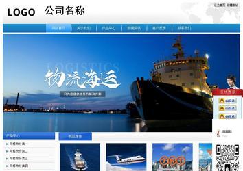 經濟型成品案例站No:8856