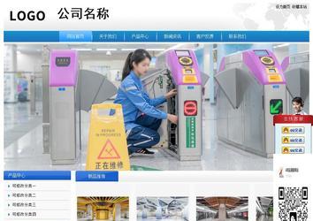 經濟型成品案例站No:8856