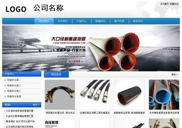 經濟型成品案例站No:8856