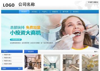 經濟型成品案例站No:8856