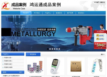 經濟型成品案例站No:8856