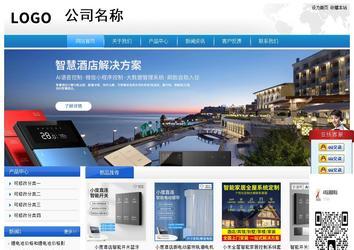 經濟型成品案例站No:8856