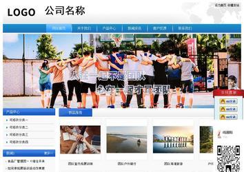 經濟型成品案例站No:8856