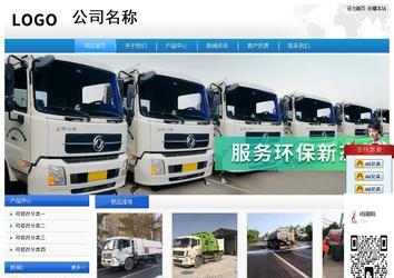 經濟型成品案例站No:8856