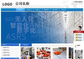 經濟型成品案例站No:8856