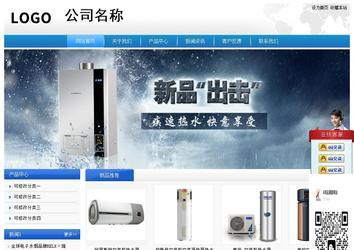 經濟型成品案例站No:8856