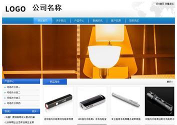 經濟型成品案例站No:8856