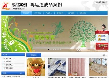 經濟型成品案例站No:8856