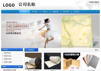 經濟型成品案例站No:8856