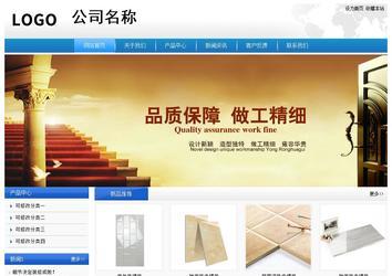 經濟型成品案例站No:8856