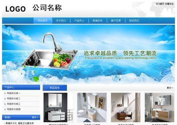 經濟型成品案例站No:8856