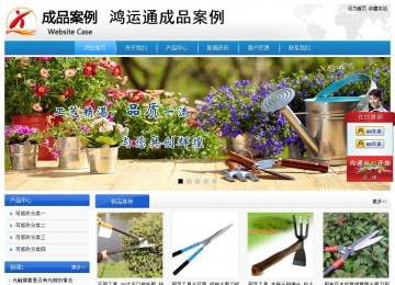 經濟型成品案例站No:8856