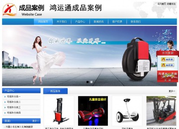 經濟型成品案例站No:8856