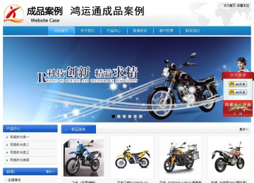 經濟型成品案例站No:8856