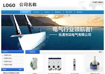 經濟型成品案例站No:8856