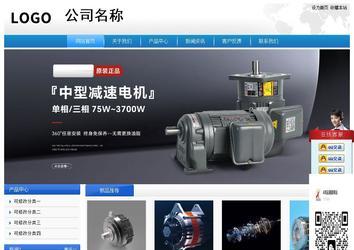 經濟型成品案例站No:8856