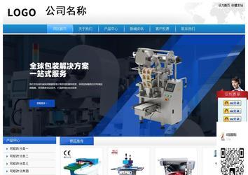 經濟型成品案例站No:8856