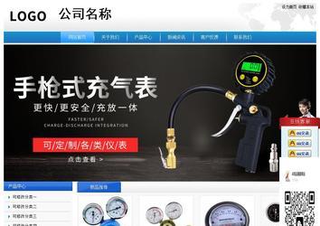 經濟型成品案例站No:8856