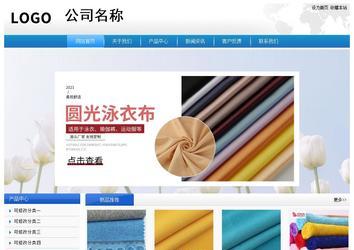 經濟型成品案例站No:8856