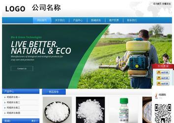 經濟型成品案例站No:8856