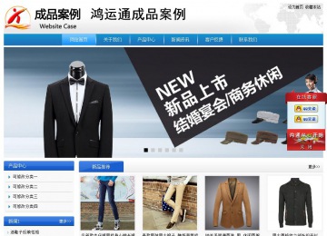 經濟型成品案例站No:8856