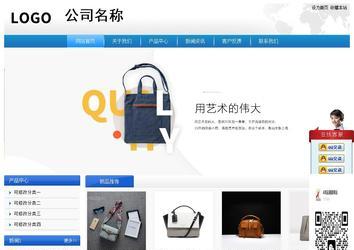 經濟型成品案例站No:8856