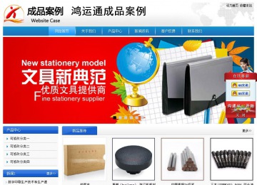 經濟型成品案例站No:8856