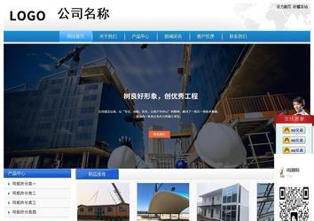 經濟型成品案例站No:8856