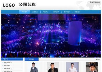 經濟型成品案例站No:8856