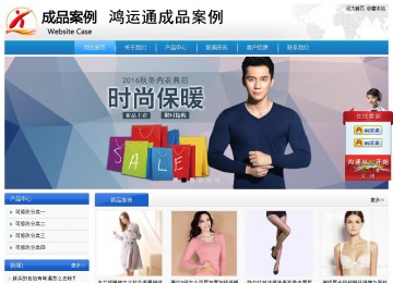 經濟型成品案例站No:8856