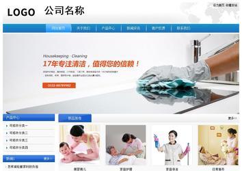 經濟型成品案例站No:8856