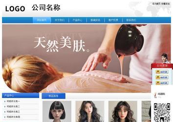 經濟型成品案例站No:8856