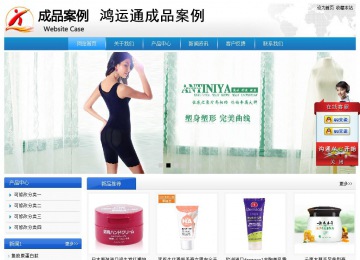 經濟型成品案例站No:8856