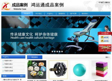 經濟型成品案例站No:8856